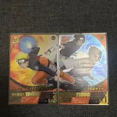 NARUTO データカードダス ジャンプ付録 ナルトサスケ 2枚セット - メルカリ