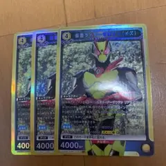 仮面ライダーゼロツー　SR星3 ユニオンアリーナ ユニオンアリーナ】仮面ライダーゼロツー(イズ) | トレカ販売