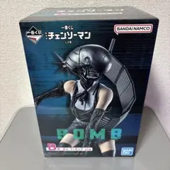 オ*ラ様 一番くじ　チェンソーマン　B賞　ボム　フィギュア