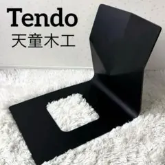 2025年最新】天童木工 座椅子の人気アイテム - メルカリ