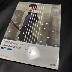 Item thumbnail for item 8dc73449-64c5-46e3-aa6e-09ce16e3b3fa