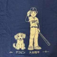 WBC応援 大谷翔平 デコピン Tシャツ RotoWear 新品 Mサイズ