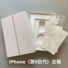 2026年最新】ipad9世代空き箱の人気アイテム - メルカリ