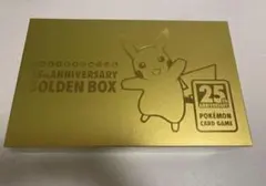25th ANNIVERSARY GOLDEN BOX サプライのみ