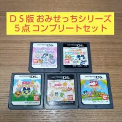 5点セット たまごっちのプチプチおみせっち ごひーきに みなサンきゅー キラキラ