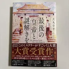 Item thumbnail for item e9db951f-52ff-4789-816a-f8a94c1555ff