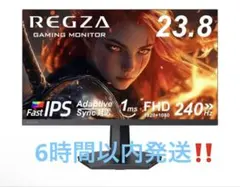 REGZAゲーミングモニター ディスプレイ RM-G245R 未開封 - メルカリ