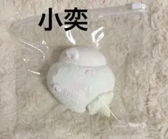 スクイーズ 小奕点点 アイスクリーム