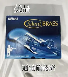 美品】YAMAHA SILENT Brass ピッコロトランペット PM-9 - メルカリ