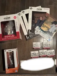 呪術廻戦 一番くじ ラストワン賞 他セット