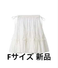 リリーブラウン LILY BROWN 2wayティアードスカート白F 新品のサムネイル