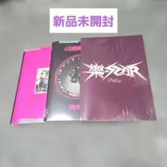 StrayKids 樂STAR ROCKSTAR セット