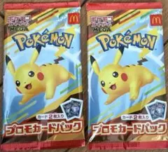 買*買様 ポケモンカード　MEGA マクドナルド ハッピーセット プロモカードパ