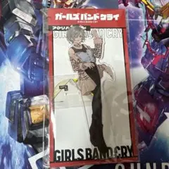 ガールズバンドクライ アクリルスタンド ルパ