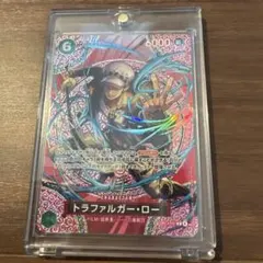 神の島の冒険トラファルガー・ロー SP OP13-031 ワンピースカードゲーム