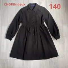 ショパン　ワンピース　ブラック　140のサムネイル