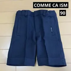 【新品】COMME CA ISM コムサイズム　フォーマル　半ズボン　90