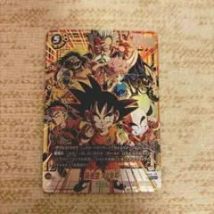 孫悟空：少年期 SCR ★ FB06 ブースターパック『迫り来る脅威』 FB0…