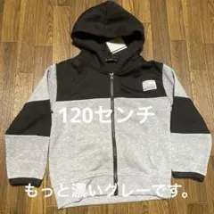 男児　裏起毛　チェック付きパーカー　 120センチ