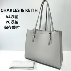 CHARLES & KEITH トートバッグ レザー グレー A4可 美品 - メルカリ