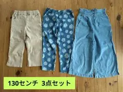 130 春夏 ズボン3点セット（ベージュ・デニム・花柄）