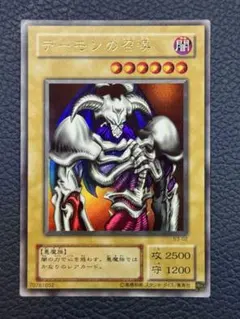2026年最新】デーモンの召喚 B3-02の人気アイテム - メルカリ
