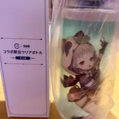 コラボ限定クリアボトル 500ml