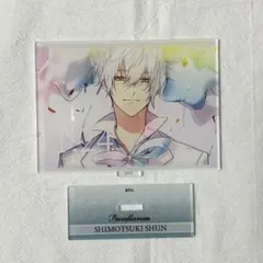 霜月隼 アクリルスタンド