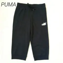 プーマ ビッグサイズ 七分丈 スウェットパンツ 黒 XL ロゴ ジャージ
