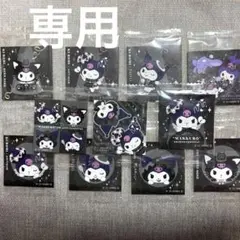 クロミちゃんシール　ステッカー 11枚