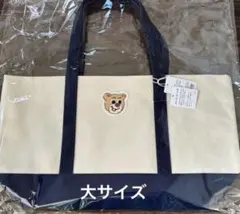 【新品未使用】ラブラリー　オールドテディ　ワッペントート　サイズ大　web限定品