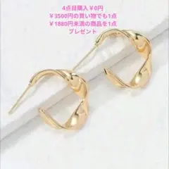 ピアス k18 ゴールド 高品質 金属アレルギー対応 揺れる 金18 高品質