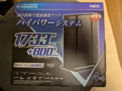 NEC PA-WG2600H2 無線LANルーター