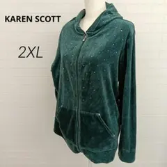 海外古着✨ジップアップパーカー ビロード調ラインストーン緑【4L】H10076