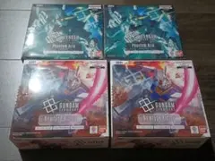 GD04 Phantom Aria テープ付き未開封BOX 8個セット 2026年最新】Phantom Aria [GD04]の人気アイテム - メルカリ
