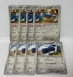 ぐみっちょ様 リクエスト 4点 まとめ商品