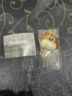 【匿名発送】ズートピア アイスキャンデーチャーム クロウハウザー