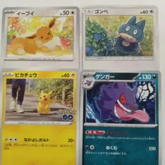 ポケモンカード ピカチュウ ゲンガー 【3枚セット】 - メルカリ