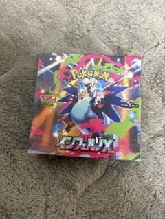 ポケモンカード インフェルノX 1BOX シュリンク付き しまむら 当選品
