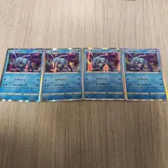 ポケモンカード スイクン 4枚セット