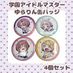2026年最新】姫崎莉波 缶バッジの人気アイテム - メルカリ