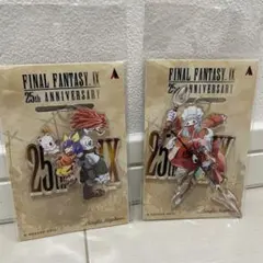 FF IX 25th ANNIVERSARY アクリルキーホルダー 2種セット