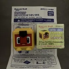 Item thumbnail for item c34f66f8-2833-45f6-8a66-b90fcd9bb1fb