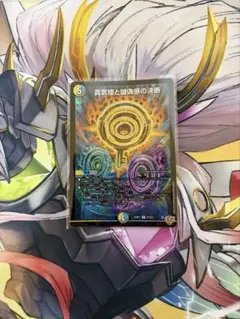 2026年最新】パーフェクトペテンシーの人気アイテム - メルカリ