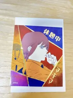 チェンソーマン アテンションステッカー マキマ