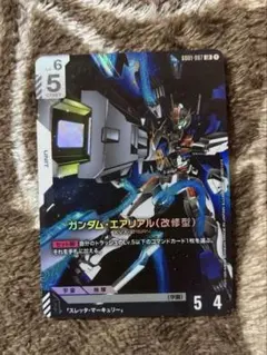 2026年最新】ガンダムエアリアル改修型の人気アイテム - メルカリ