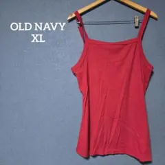 美品 OLD NAVY スリムフィット キャミソール 【XL】 レッド 赤 無地のサムネイル