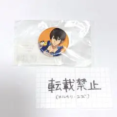 2026年最新】七瀬遙 缶バッジの人気アイテム - メルカリ