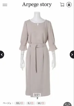 美品✨トゥービーシック現行　ダンボールラッフルスリーブ フリル　ノーカラーコート 美品✨トゥービーシック現行 ダンボールラッフルスリーブ フリル ノー