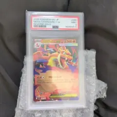 PSA9】ポケモンカード メガリザードンYex ミラー 085/742 100 - メルカリ